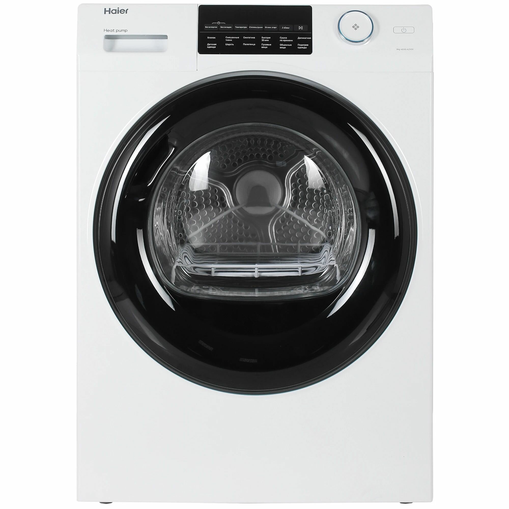 Сушильная машина Haier HD90-A2959, конденсационная, фронтальная загрузка, белая