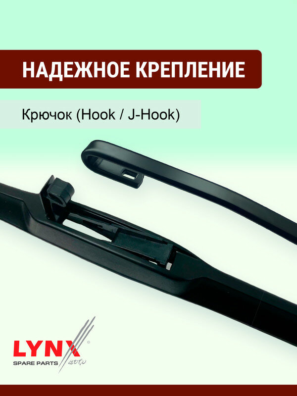 Дворники 600 500 мм для Kia Soul 3 SK3 2019-2025 / щетки стеклоочистителя 600/500 гибридные Киа Соул — фото 1