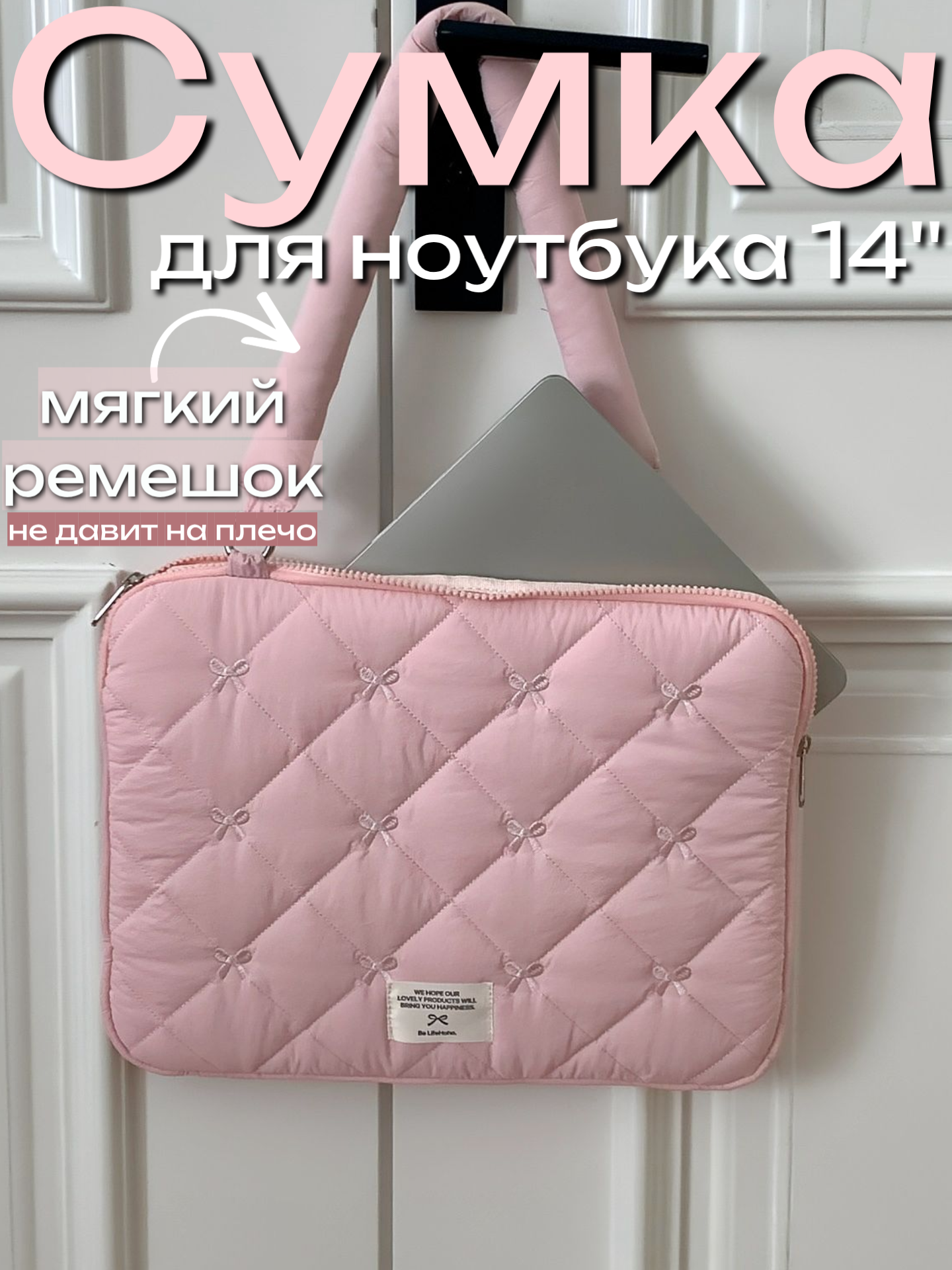 Сумка-чехол, для ноутбука, нейлон, розовая, мягкая, 13/13.3/14 дюймов