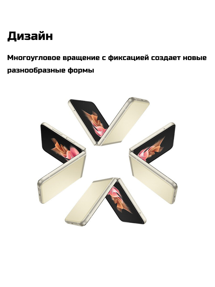 Смартфон Samsung Galaxy Z Flip 3, складной, 6.7", 8ГБ/256ГБ, Android 11, Purple — фото 1