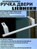Liebherr 7430670