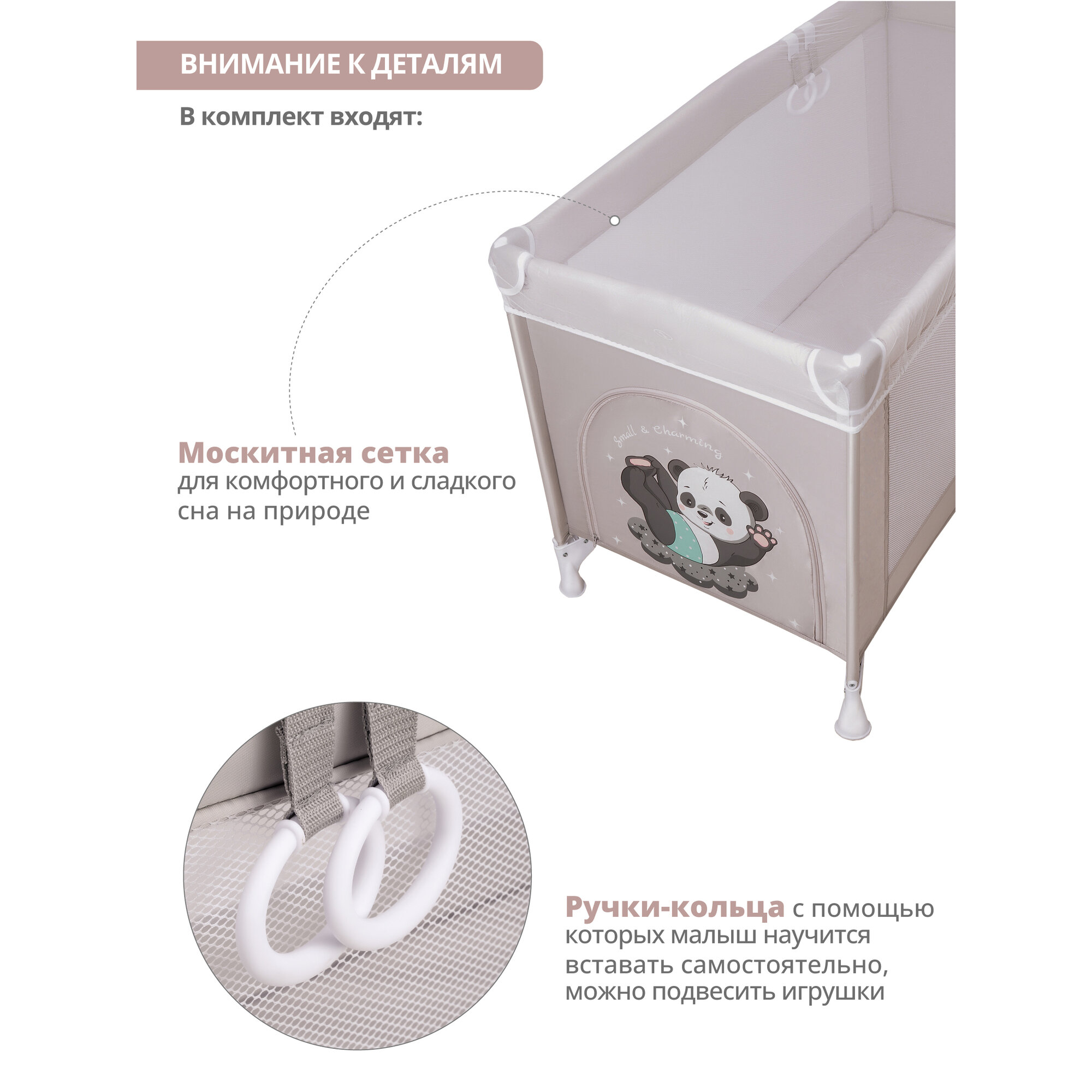 Картинки Манеж кровать детский JOVOLA AMICO, для новорожденных с матрасом и москитной сеткой, складной, 2 уровня, светло-серый