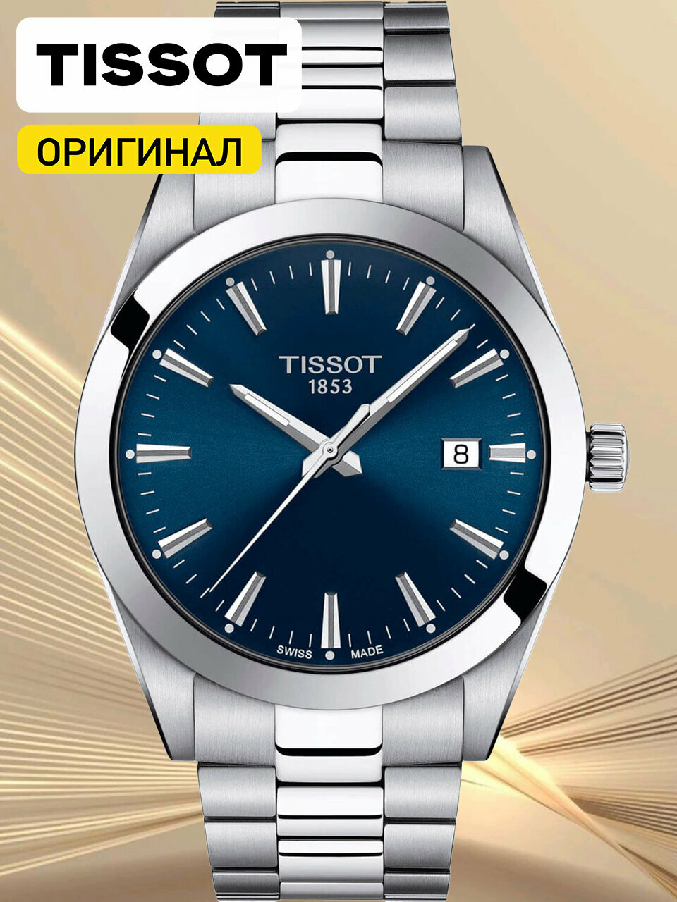 Наручные часы TISSOT Gentleman, синий, серебряный