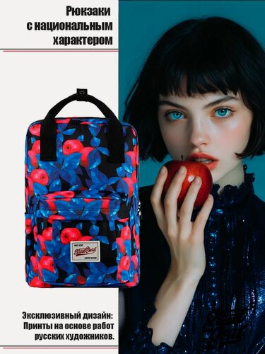 Изображение товара Рюкзак Street Soul 9021 Яблочки, водонепроницаемый, 16л, 500 г