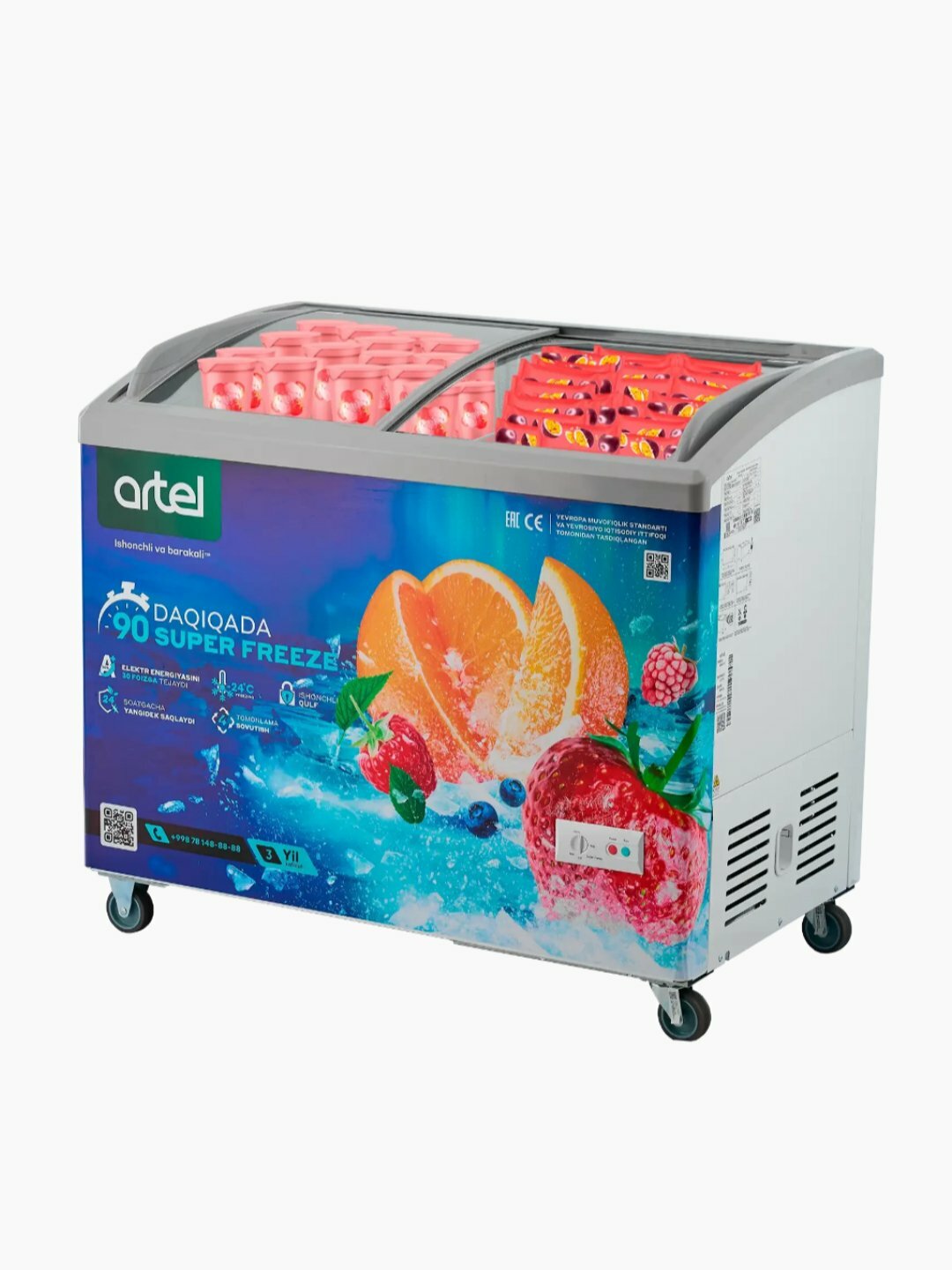 Морозильный ларь "Artel", AFA310, 270л, класс A+, металлический корпус — фото 1