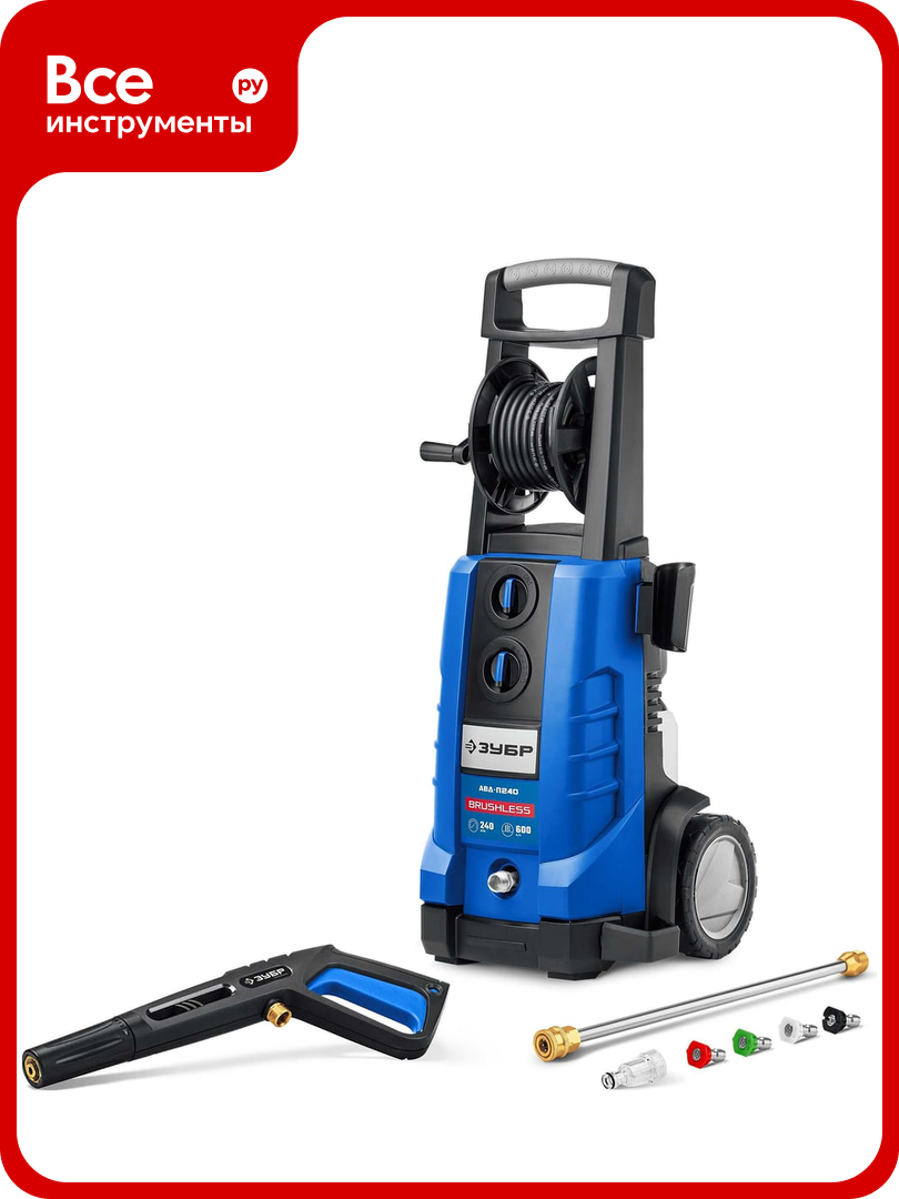 Мойка высокого давления ЗУБР Профессионал АВД-П240