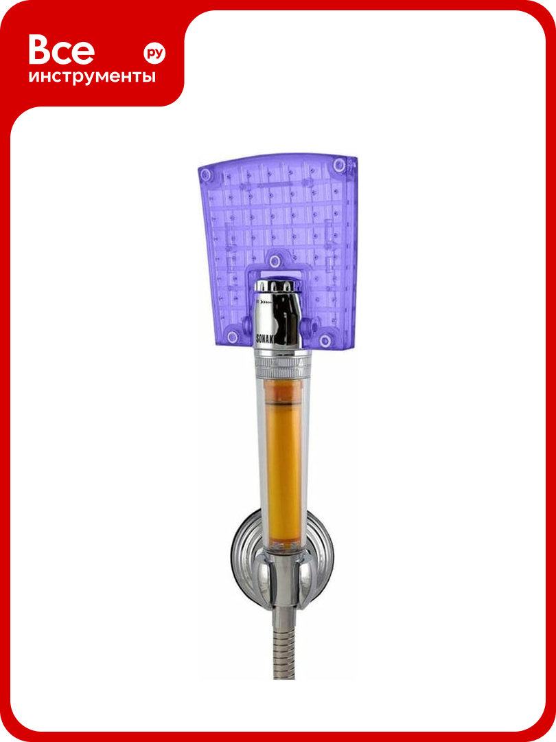 Витаминная душевая лейка SONAKI Waffle голубая SVH 114B