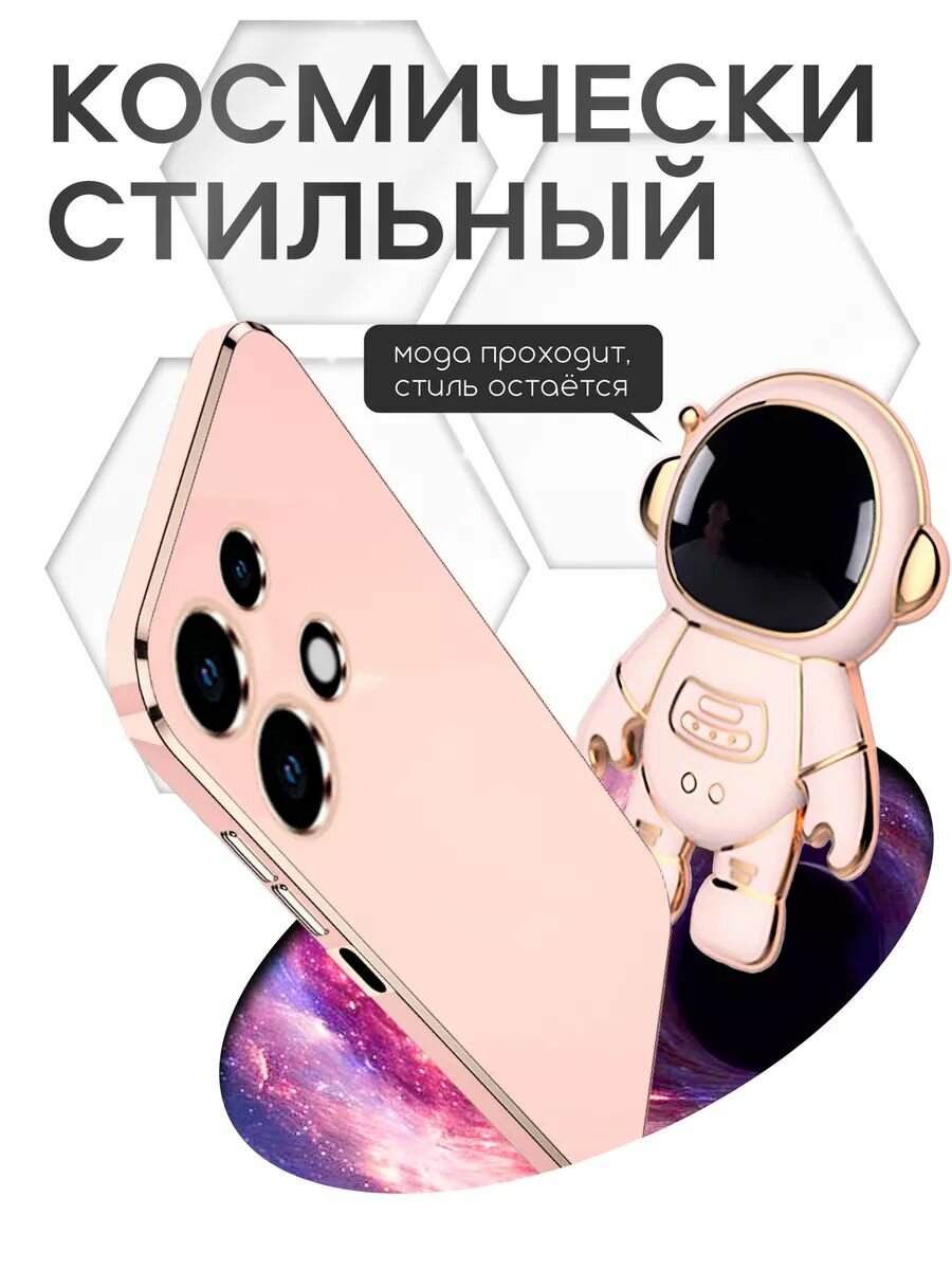 Чехол на Infinix note 30 — фото 1