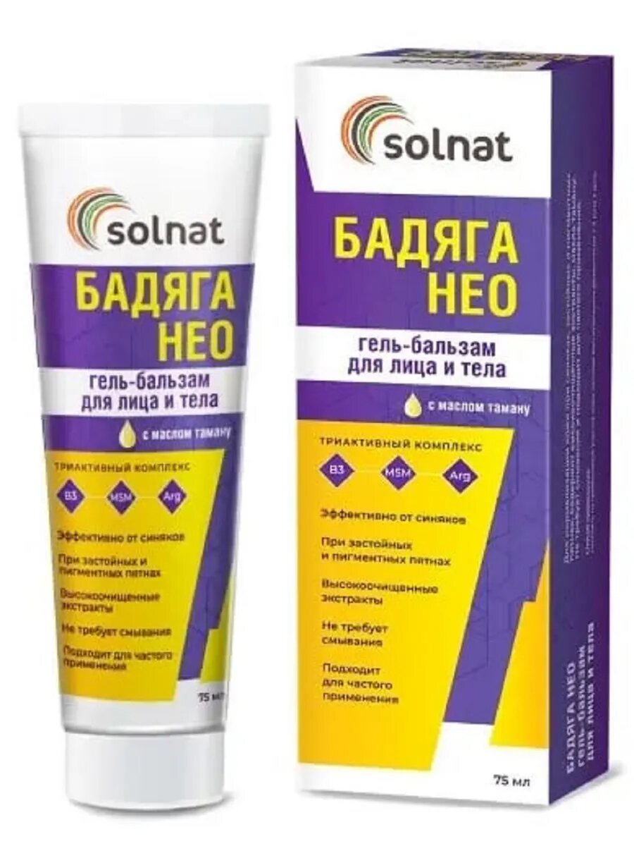 Гель-бальзам для лица и тела 75 мл — фото 1
