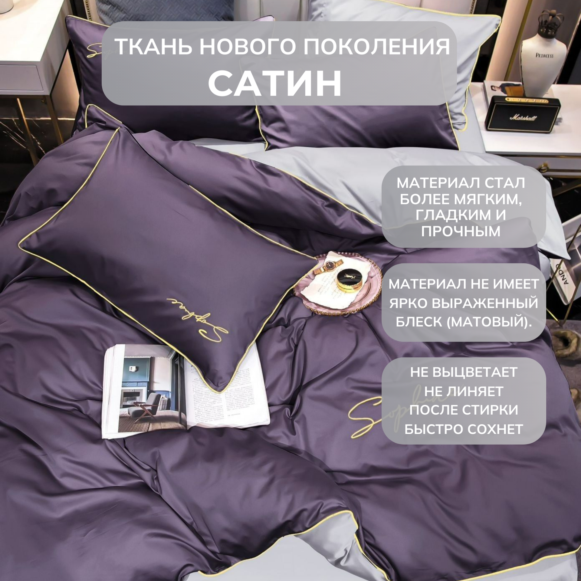 Постельное белье евро 2 спальное сиреневый, серый MencyWinni Сатин, Жатка простынь на резинке 180x200+25 — фото 1