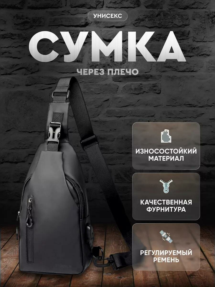 Сумка спортивная , 15 л, 6.5х30х17 см, ручная кладь, черный оксфорд