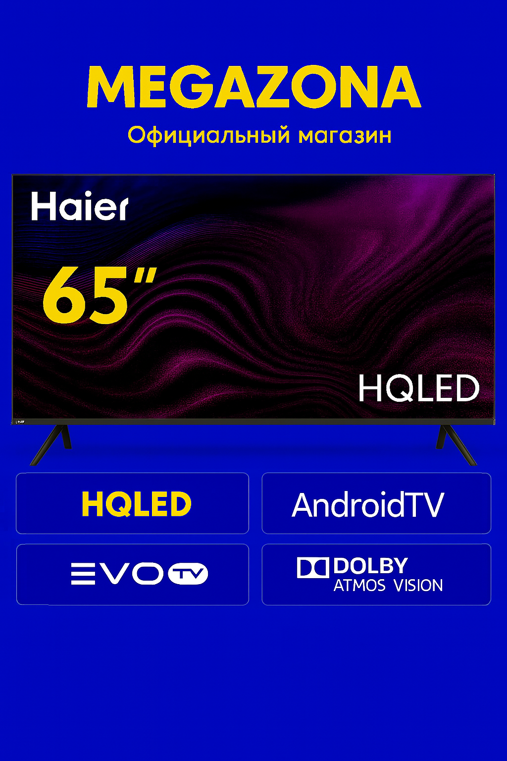65" Телевизор Haier 65 Smart TV S3 LED, QLED, HDR, серый