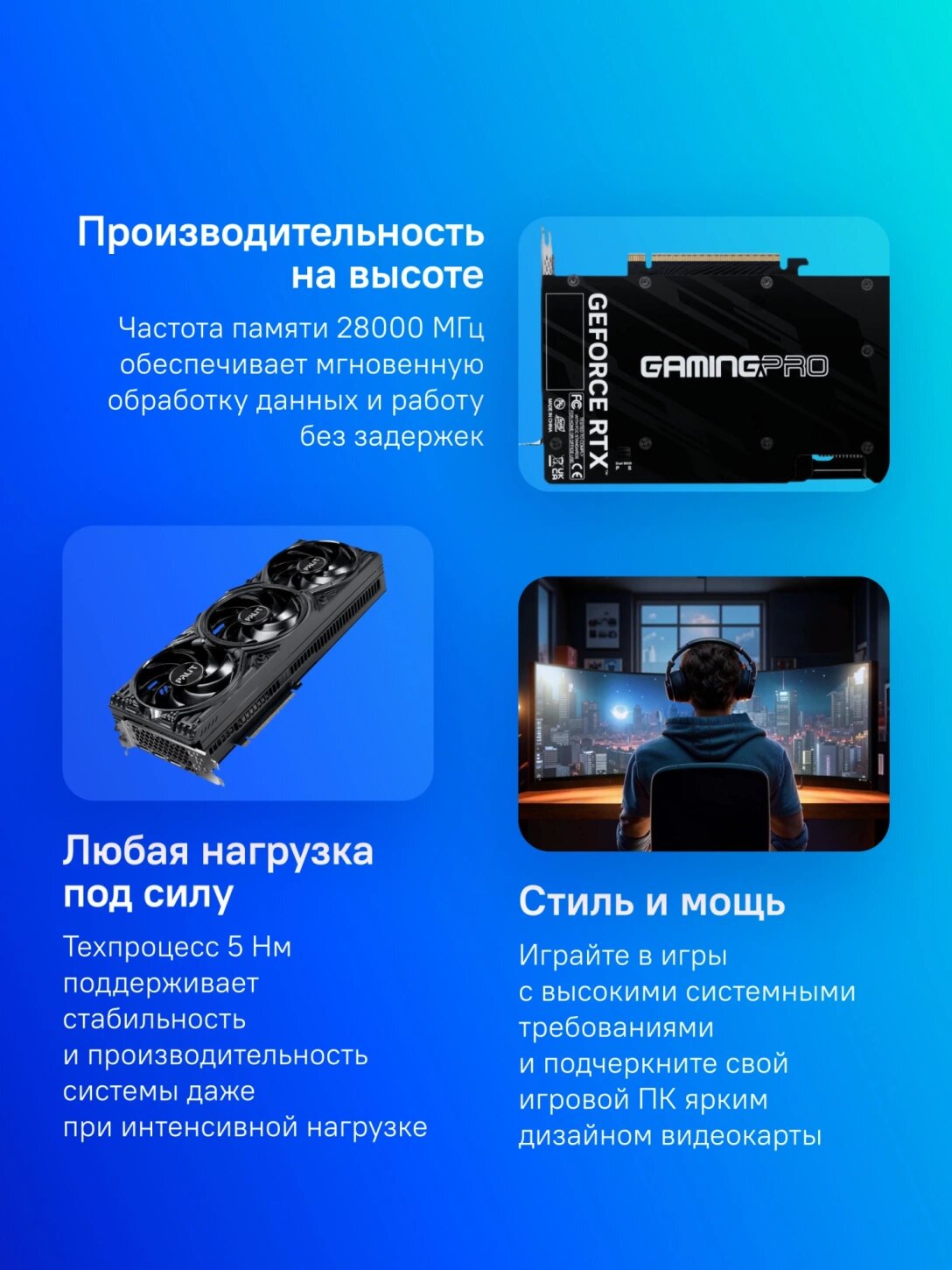 Видеокарта Palit PA-RTX5070TI GAMINGPRO V1 16ГБ, RET (ne7507t019t2-gb2031y) — фото 1