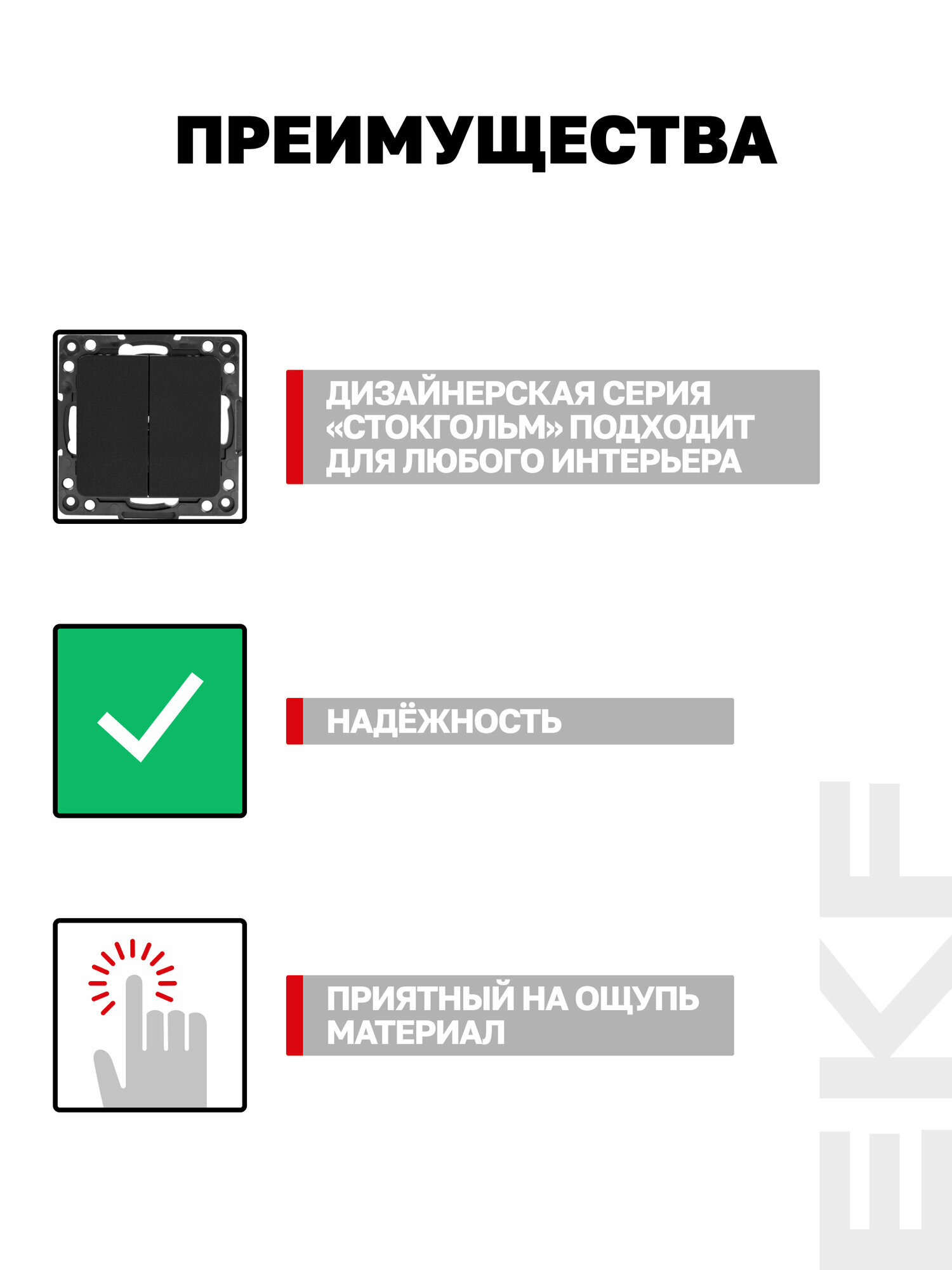 Механизм Выключателя EKF PROxima 2-клавишный, проходной, 10А, винтовые клеммы, черный, коллекция Стокгольм — фото 1