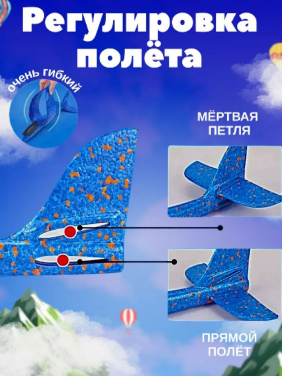 Самолет-планер "Метательный", для улицы, пенопласт, трюковый, влагозащищенный, синий 47 см — фото 1