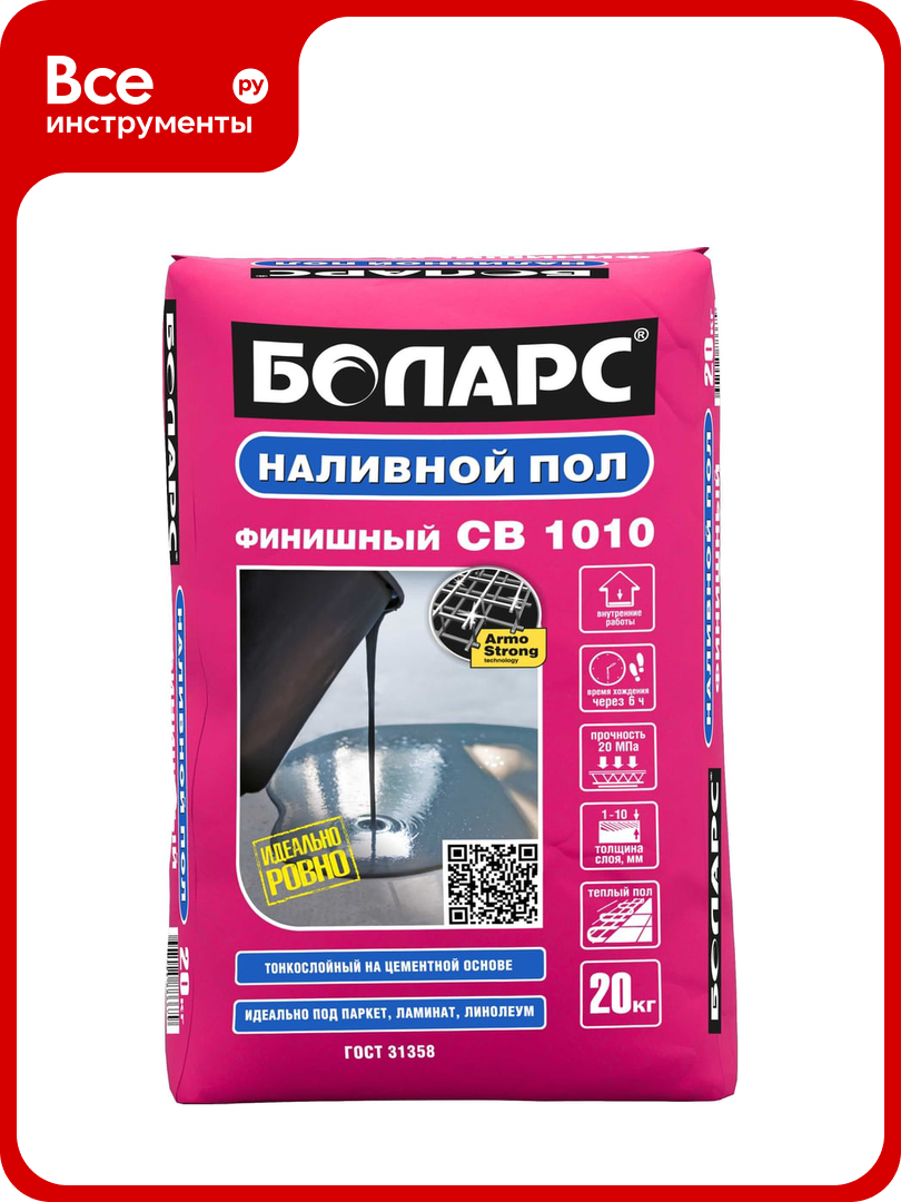 Самовыравнивающийся пол боларс СВ-1010 20 кг 00000022366