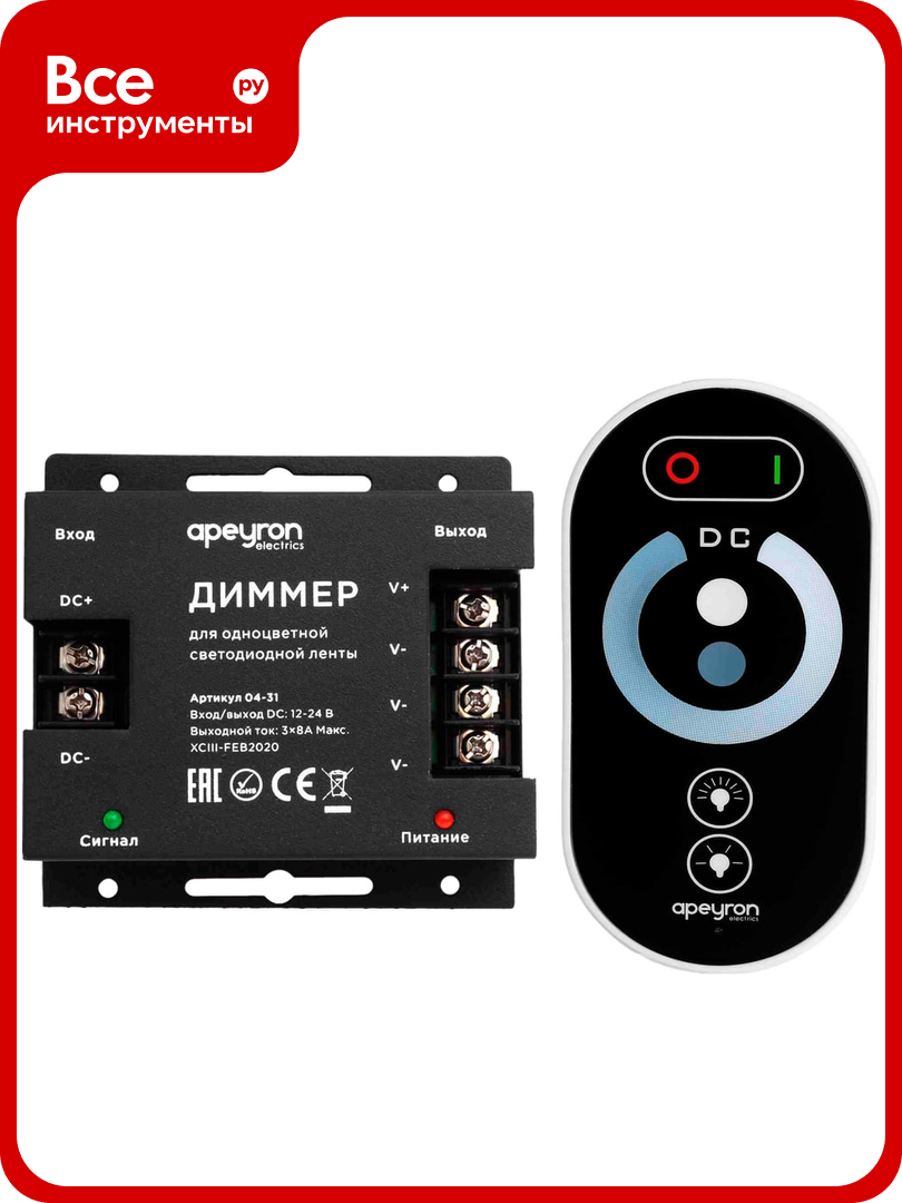 Диммер Apeyron 12/24В 288/576 Вт размер 83х79х33 мм пульт сенсорный 04-31