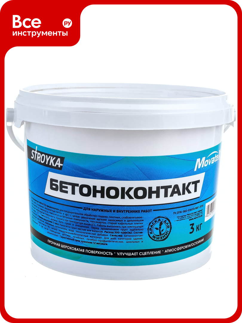 Бетонконтакт Movatex Stroyka 3 кг Т31700