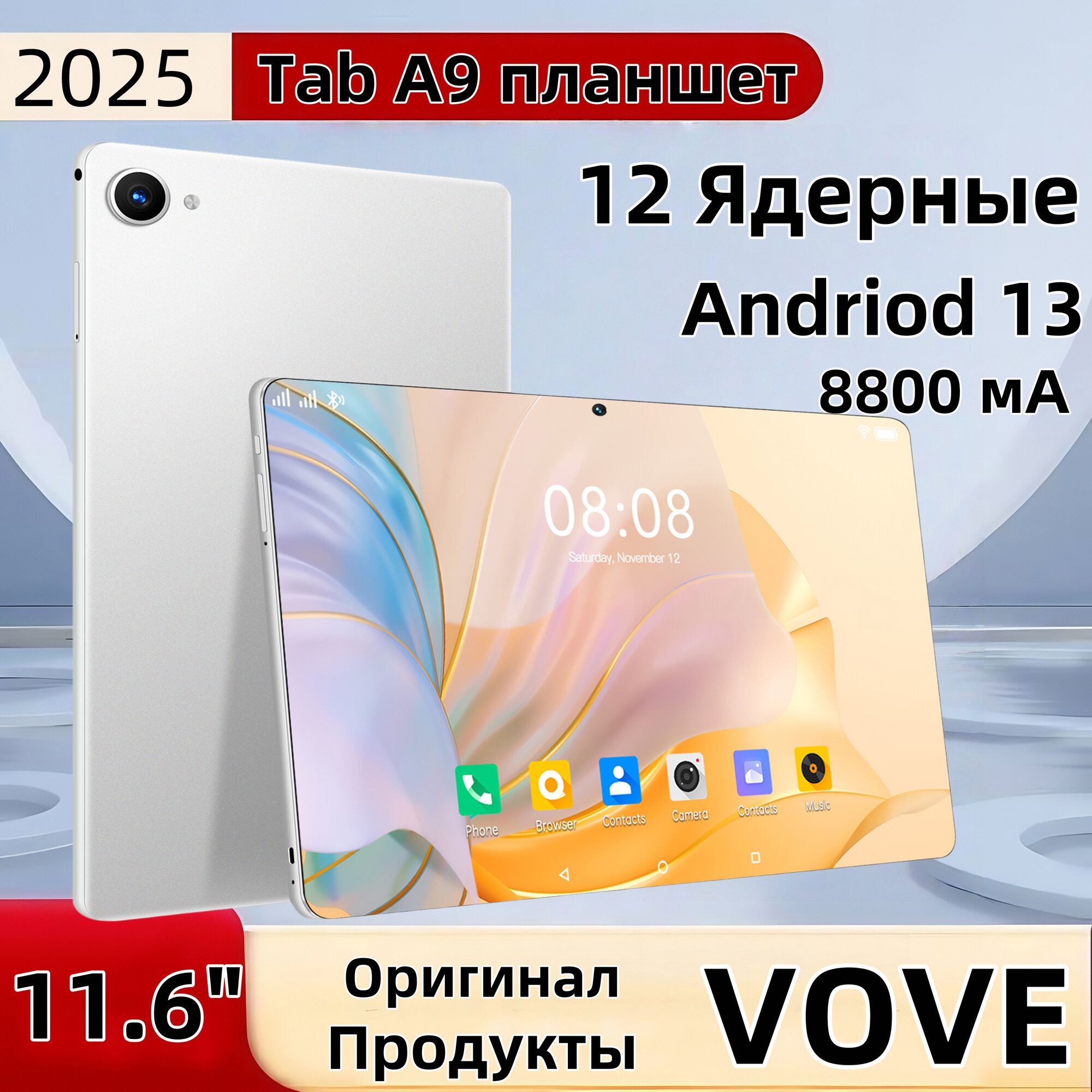 Планшет Alldocube Kpad, 16ГБ/1024ГБ, 11.6", IPS, Android 13, 8800мАч,