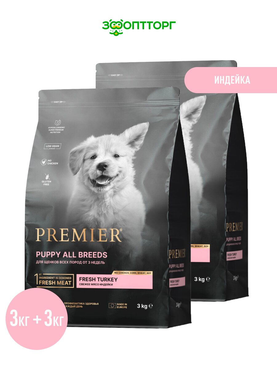 Сухой корм Premier Dog Puppy для щенков всех пород Индейка, 3 кг х 2 шт.