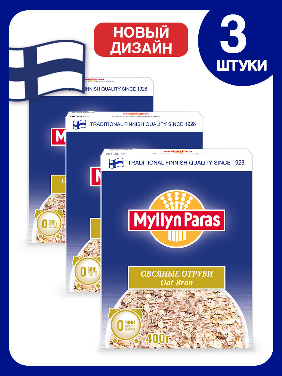 Отруби овсяные 1928 Myllyn Paras Мюллюн Парас 1200 г 3 шт