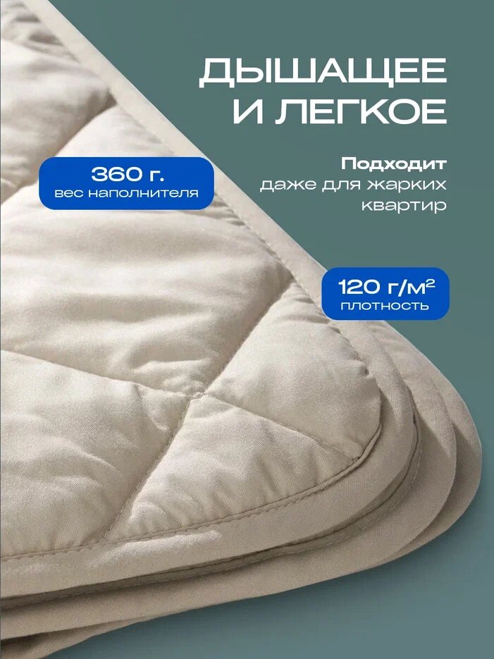 Одеяло двуспальное ИКЕА BROKFUNKIA, гипоаллергенное, 200x230см, бежевое — фото 1