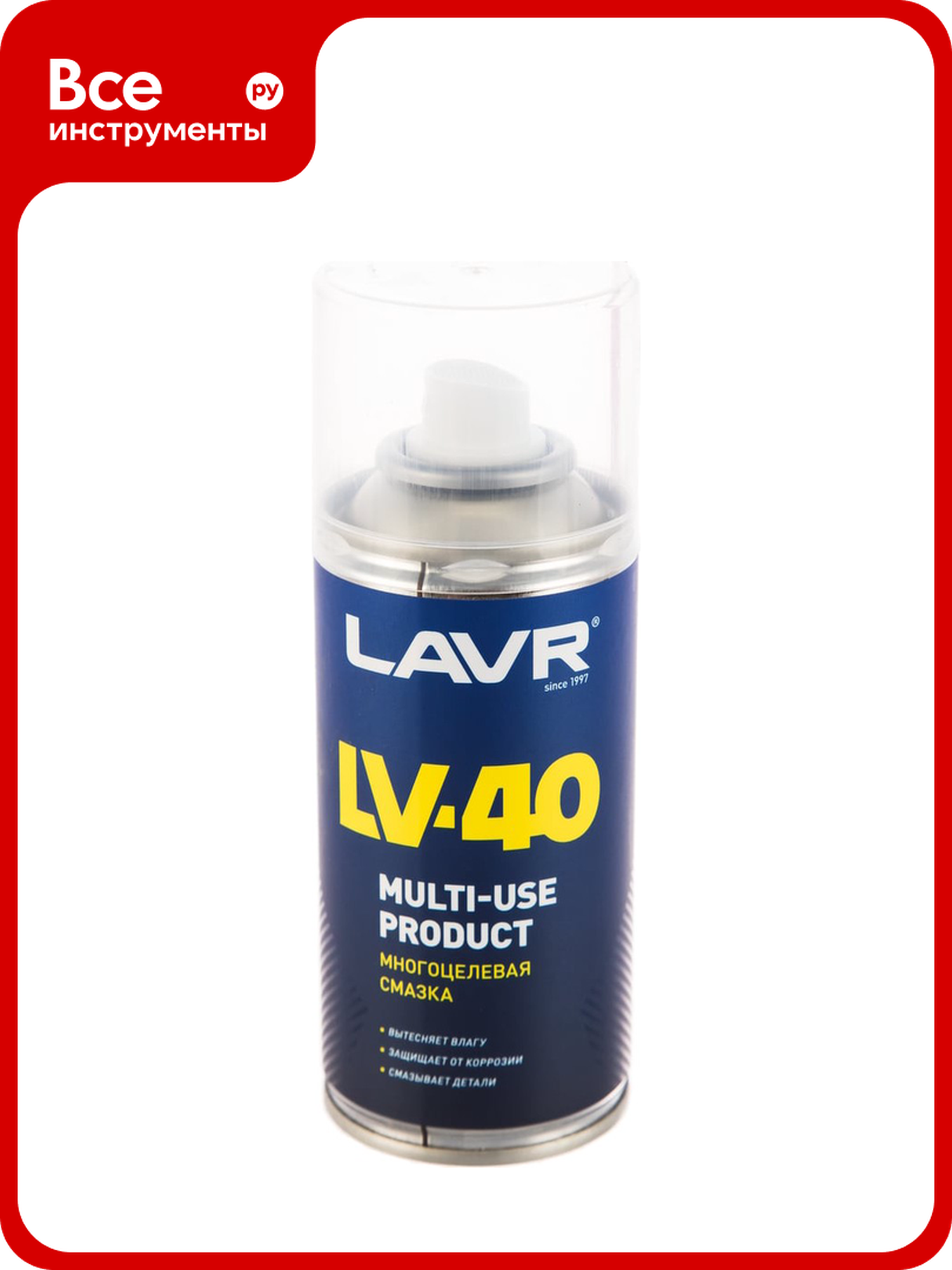 Многоцелевая смазка LV 40 210 мл Лавр Ln1484