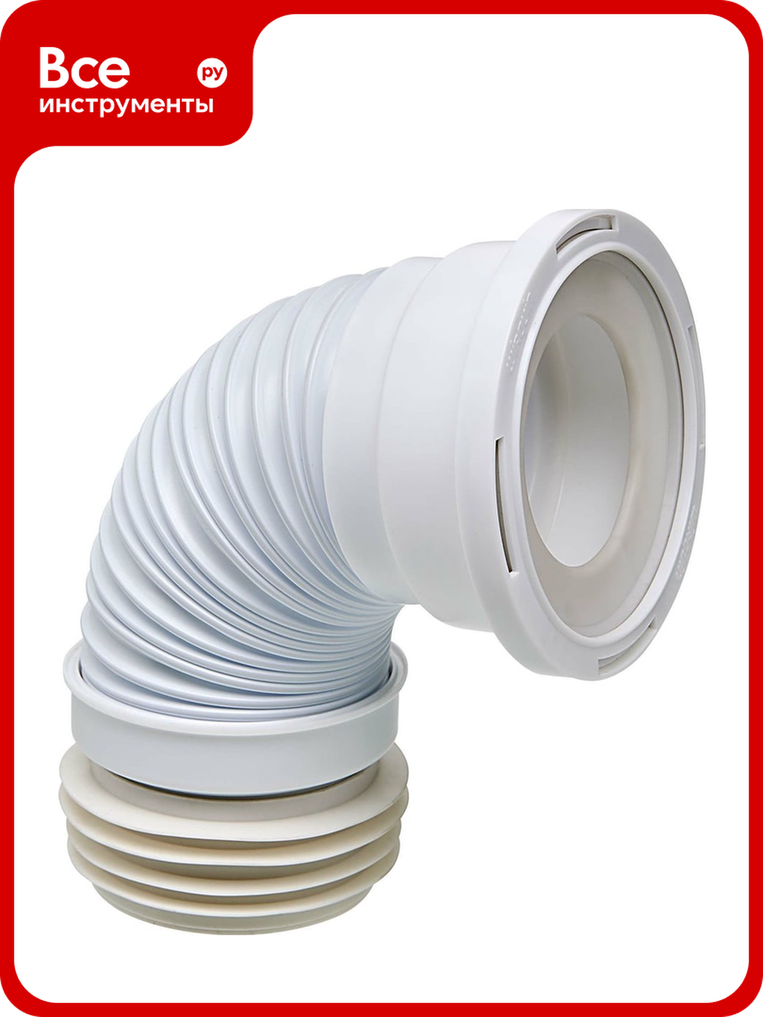 Труба для унитаза Wirquin PUSH-FIT гофр армир L190-330 мм D110 мм 70984969