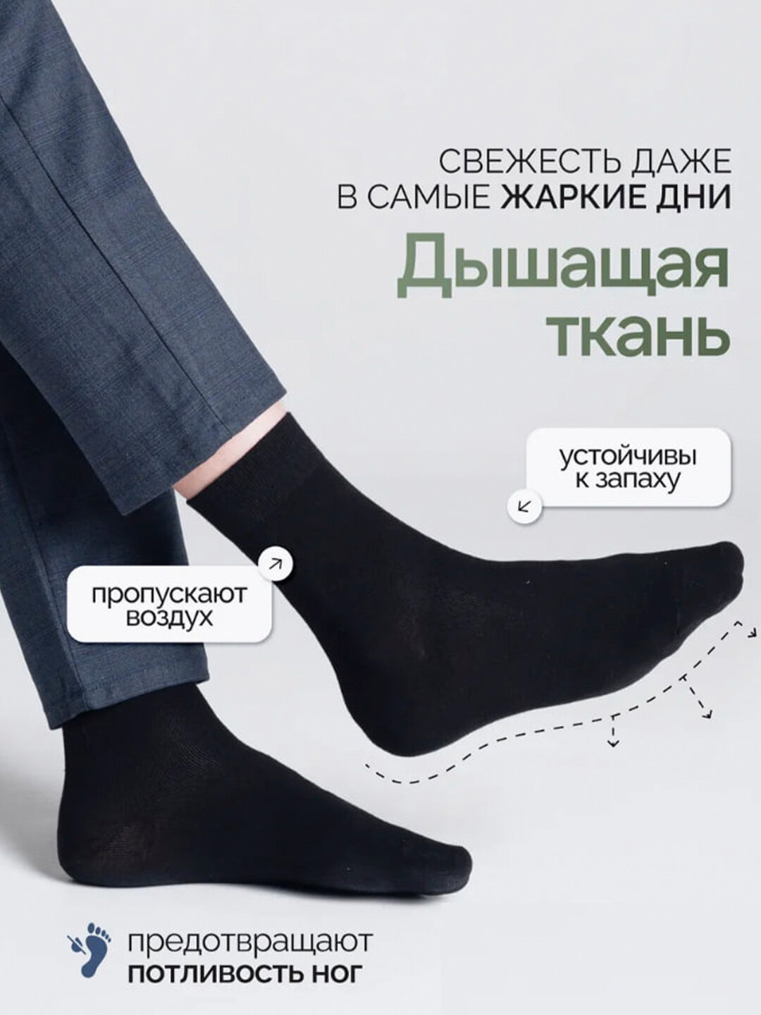 Носки DMDBS, 6.8 den, размер 41-47, черный