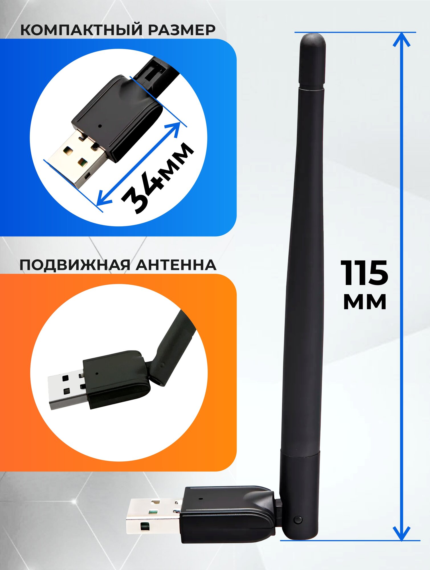 Wi-Fi адаптер Rezer для цифровых приставок и ресиверов триколор W3 802.11n USB2.0, до 150Mbit, чипсет MT7601U — фото 1