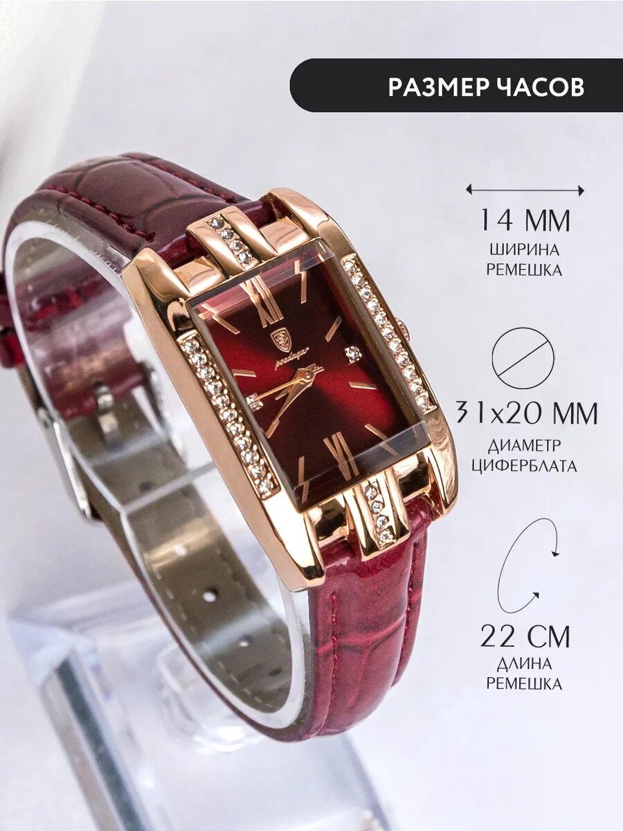 Наручные часы, бордовый — фото 1