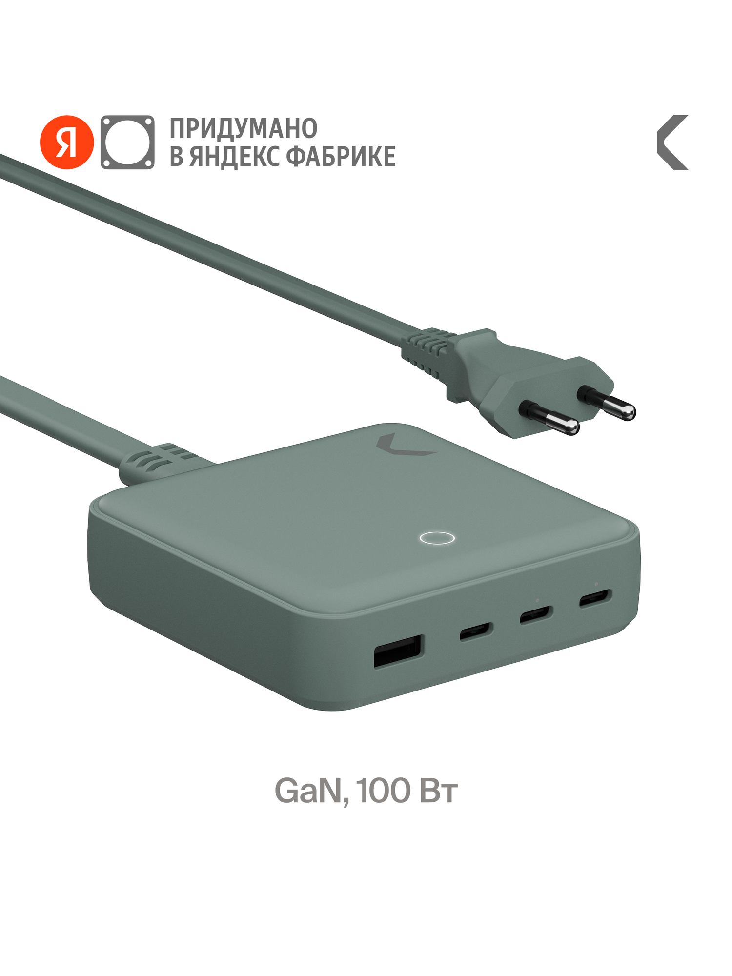 Быстрое зарядное устройство COMMO 100W Station Charger 3xUSB-C + 1xUSB-A, 100 Вт, COMMO Gray