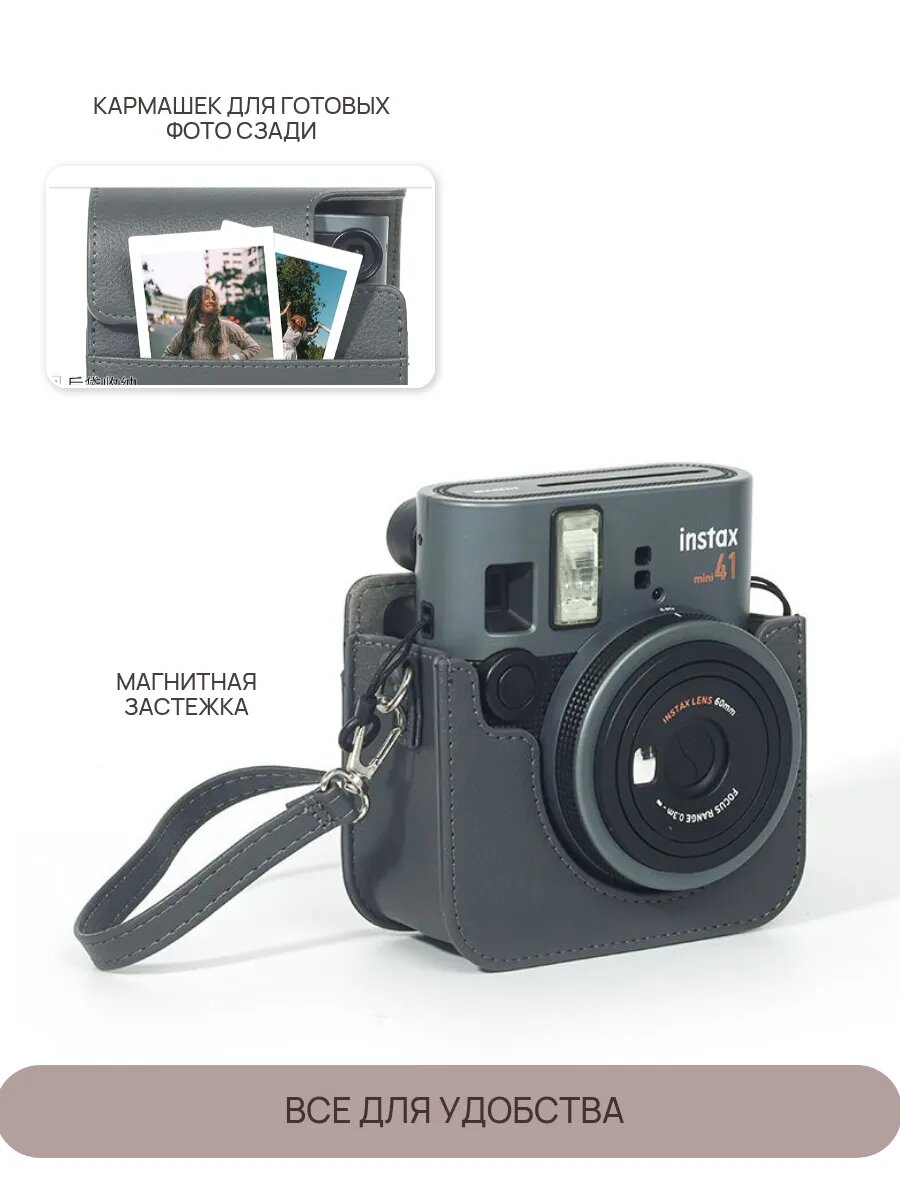 Чехол Instax mini 41, для фотокамеры, искусственная кожа, коричневый — фото 1