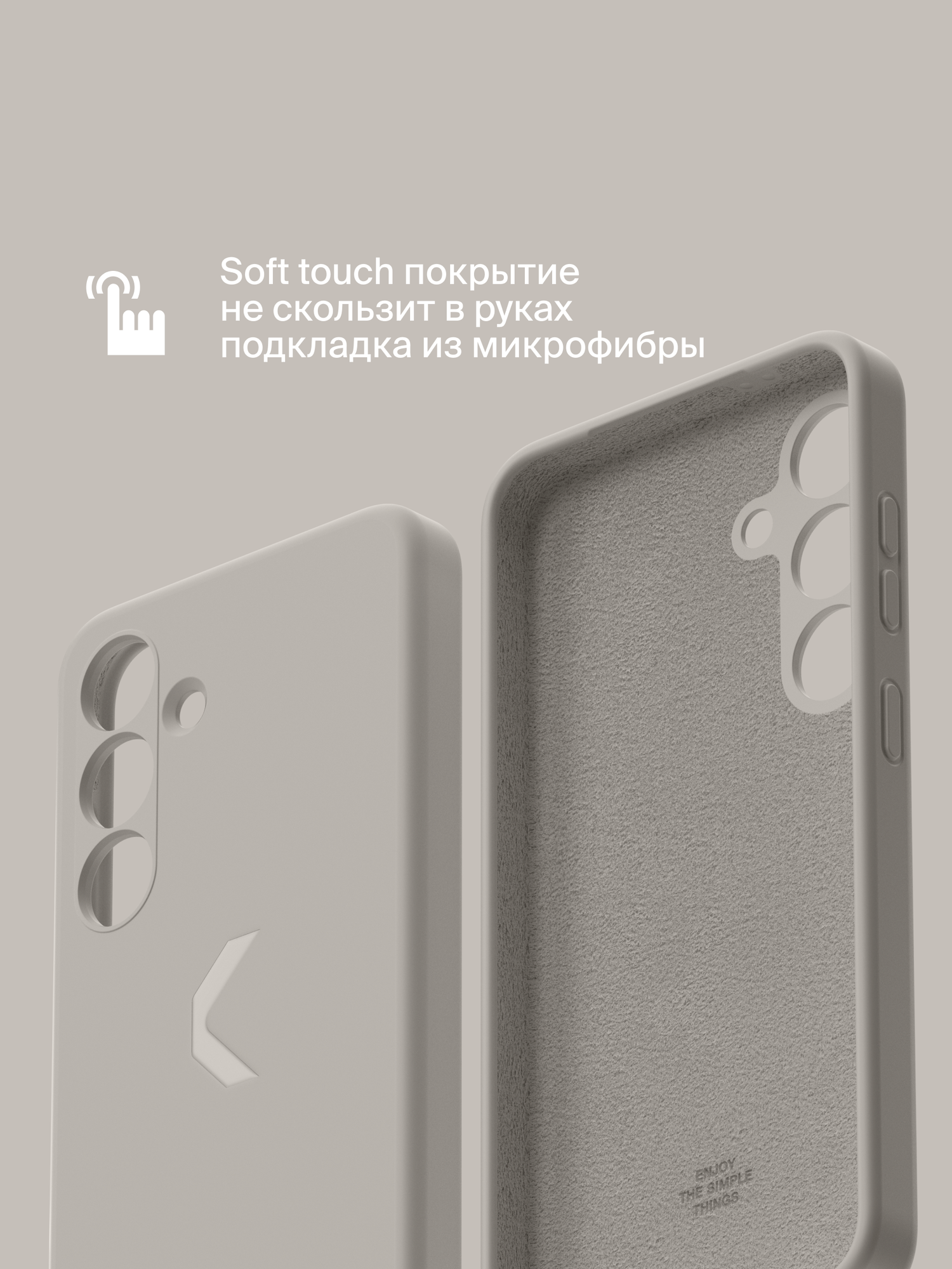 Силиконовый чехол COMMO Shield Case для Samsung Galaxy S24+, Льняной — фото 1