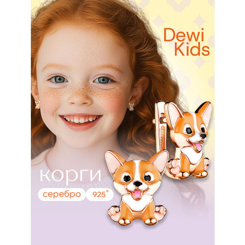 фото Серьги dewi, серебро, 925 проба, золочение, эмаль, фианит, размер 2 мм, длина 1.3 см, , бежевый
