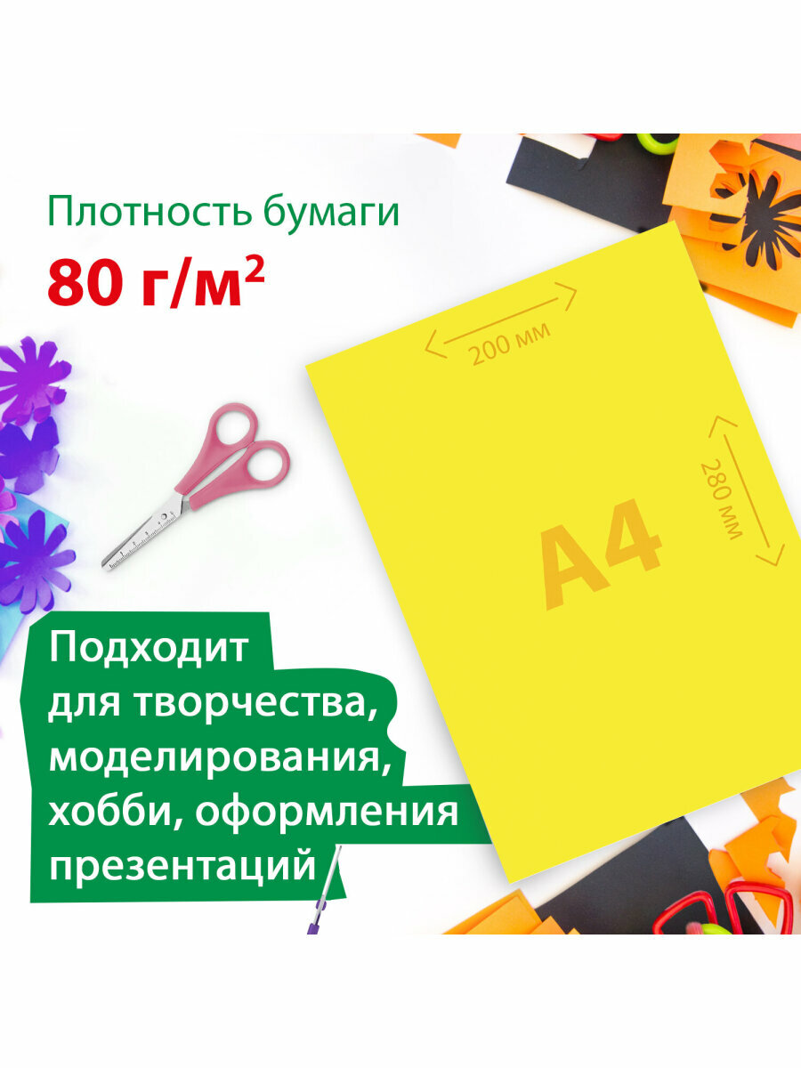 Цветная мелованная бумага для творчества и оформления А4, 24 листов, 24 цвета, папка, индивидуальная упаковка, Brauberg Kids, 200х280 мм, 115163 — фото 1