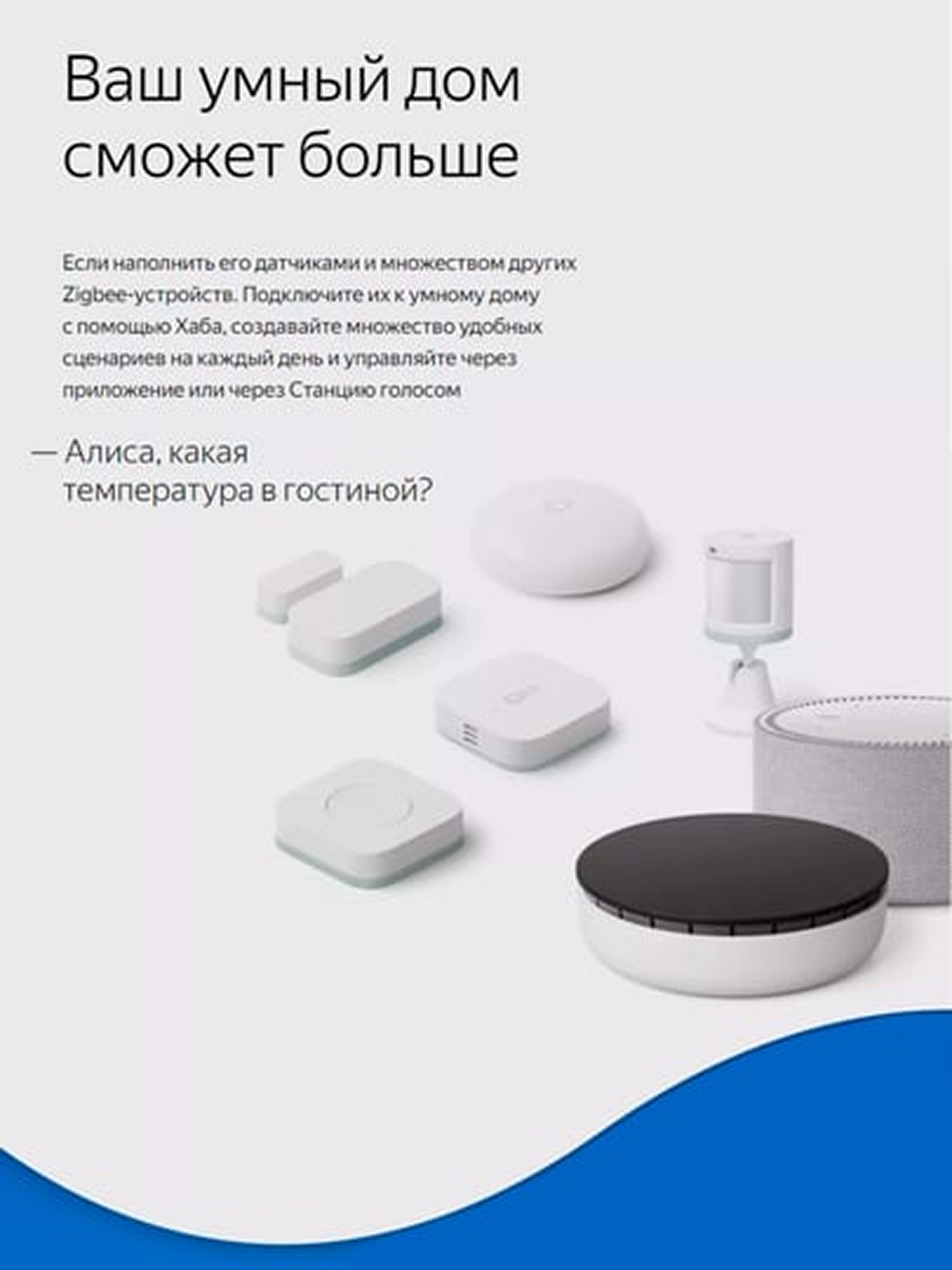 Умная колонка Яндекс станция мини с Алисой, с часами, 10 Вт, YNDX-00020 Black — фото 1