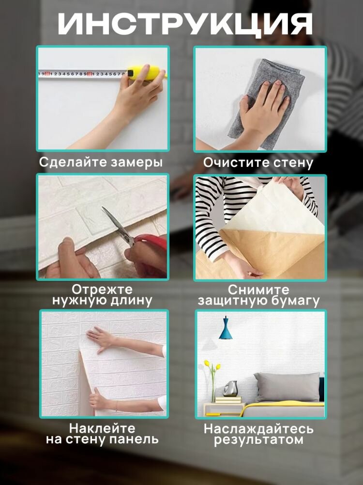 Мягкие самоклеящиеся панели 3D в рулоне "Бежевый" 70*600 объемные — фото 1