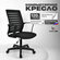 Компьютерное кресло WEBSTAR GTP BLACK (J) PL56 (BOX-1) (CH-18) RU...