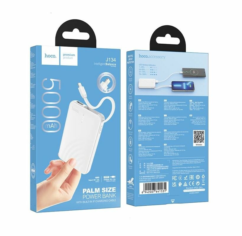 Аккумулятор внешний HOCO J134 Strong 5000mAh пластик 1 USB выход кабель 8 pin 2.0А белый