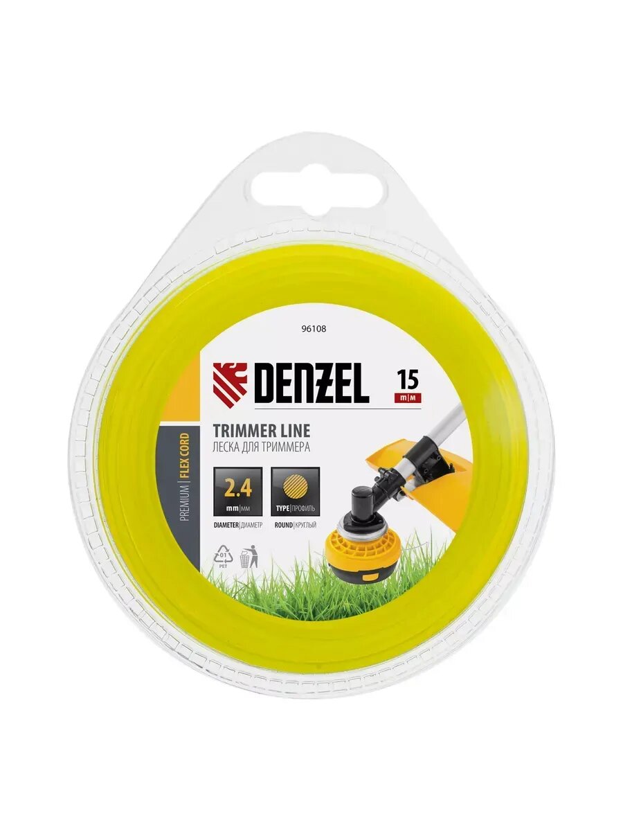Леска для триммера 2.4мм х 15м, круг, полиамид — фото 1