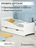 Кровать детская от 3 лет с бортиком Momal Twin, белая, 160х70