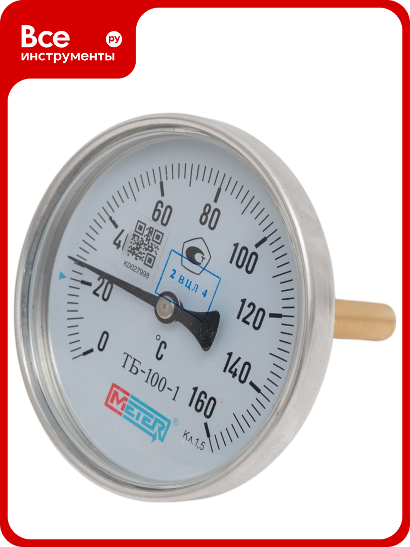 Термометр метер ТБ 100 1 T   0 160 С  L 80 мм кл 1 5  с латун  гильзой G1 2  2543