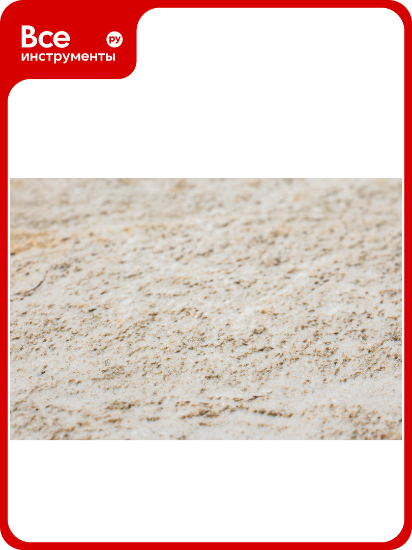 Обогреватель ТермоКварц тк300 светлый камень ТК300С