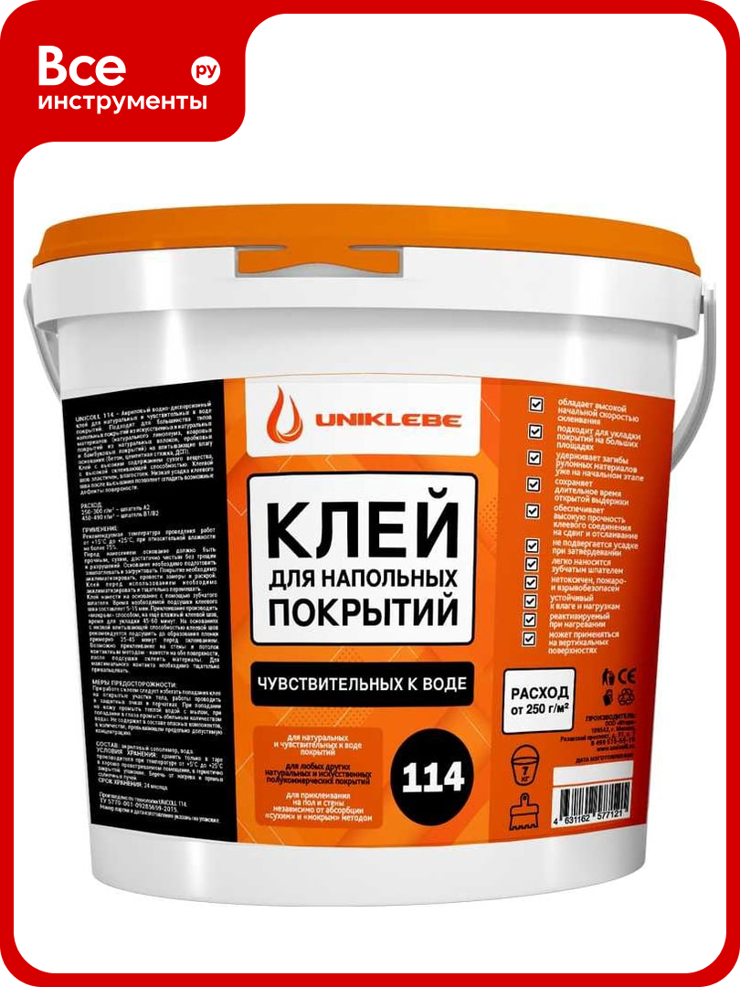 Клей для натуральных и чувствительных к воде напольных покрытий UNIKLEBE 114 7 кг 1140007