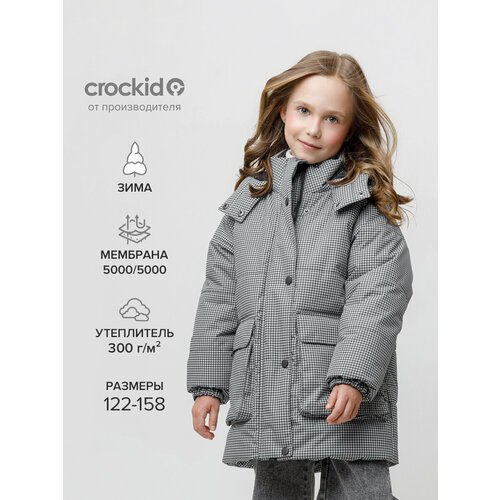 фото Куртка crockid вк 38129/н/1 узг, размер 122-128/64/60, серый