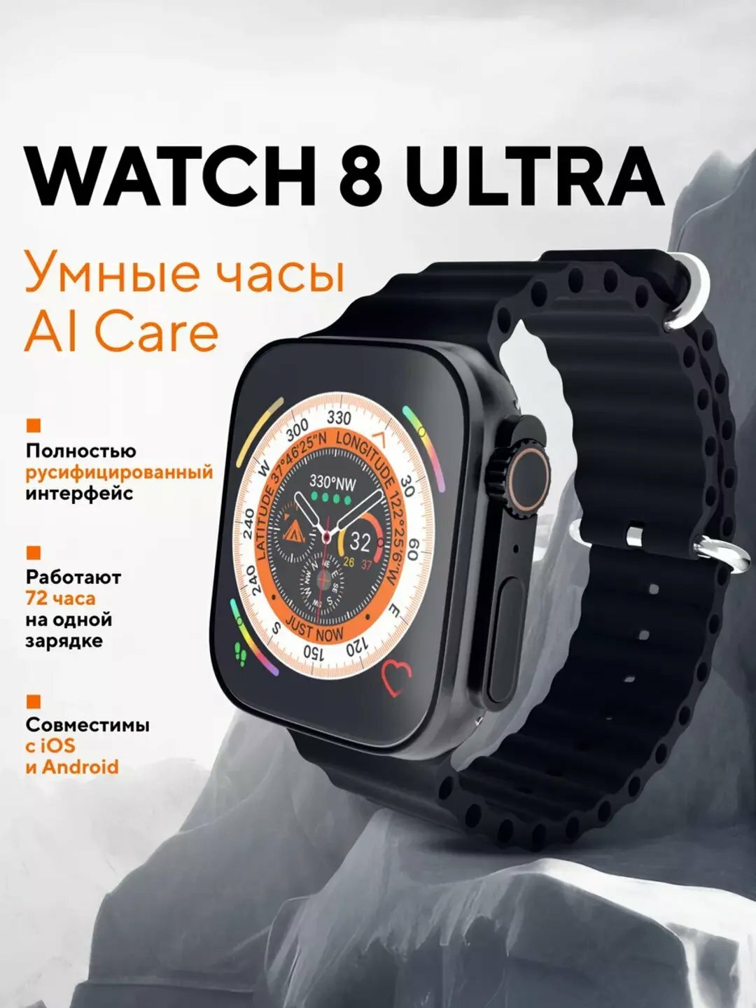 Умные часы T800 Ultra "Titanium Design" | Беспроводная зарядка