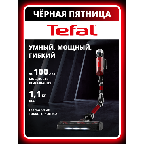 Пылесос Tefal TY2079WO черный/красный Global