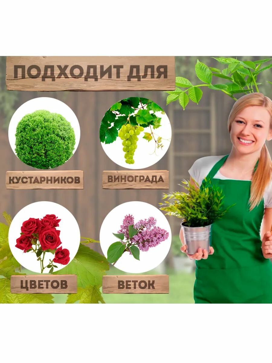 Секатор техпром S 5037/1, нержавеющая сталь, красно-оранжевый — фото 1