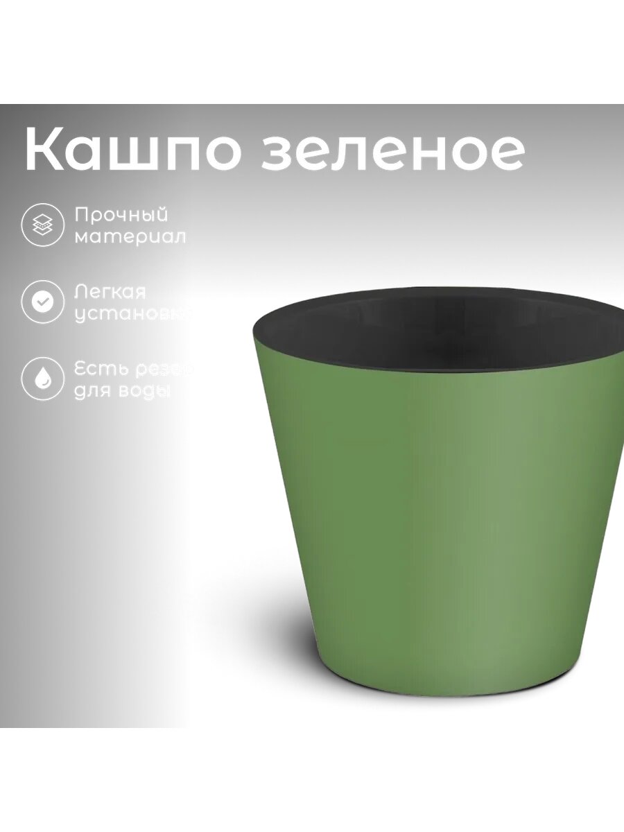 Кашпо зеленое под ёлку